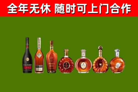阜新烟酒回收洋酒价格.jpg